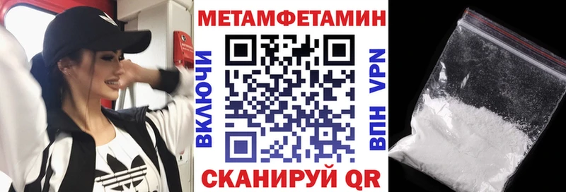 АМФЕТАМИН Розовый сколько стоит Переславль-Залесский