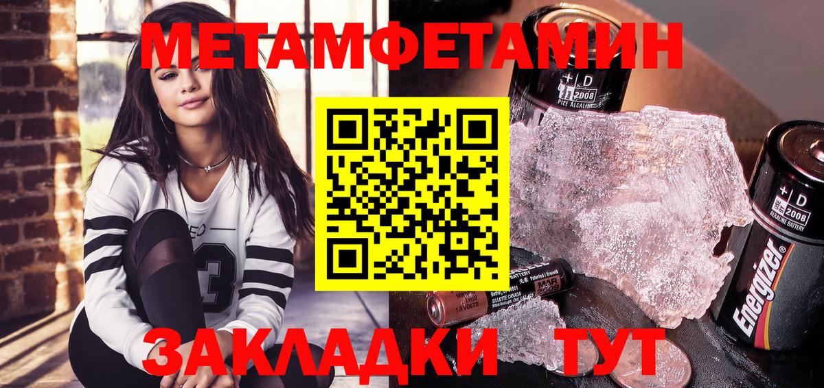 Амфетамин  Вход с VPN  Переславль-Залесский  АМФЕТАМИН VHQ 
