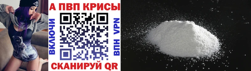 omg   цены   Переславль-Залесский  Alpha-PVP VHQ 