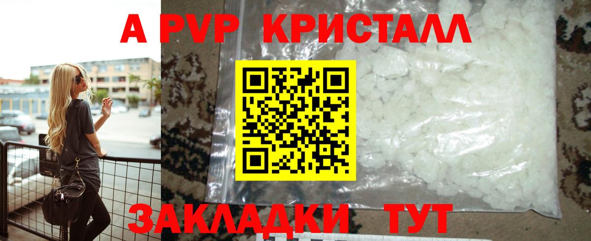 Переславль-Залесский  APVP СК КРИС  Вход с VPN 