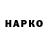 Экстази VHQ Sapinzar