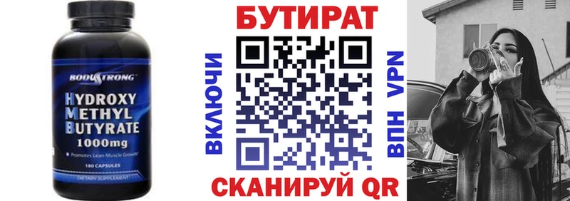 Бутират жидкий экстази  Переславль-Залесский 
