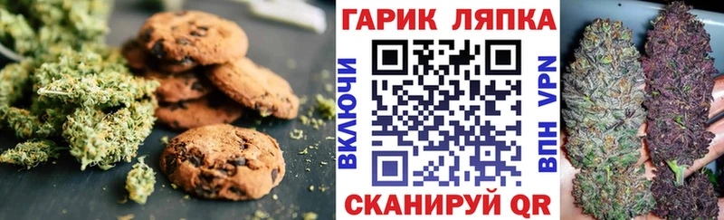 Canna-Cookies марихуана  где найти наркотики  дарк нет телеграм  Переславль-Залесский 
