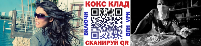 mega онион  Переславль-Залесский  Кокаин 98% 