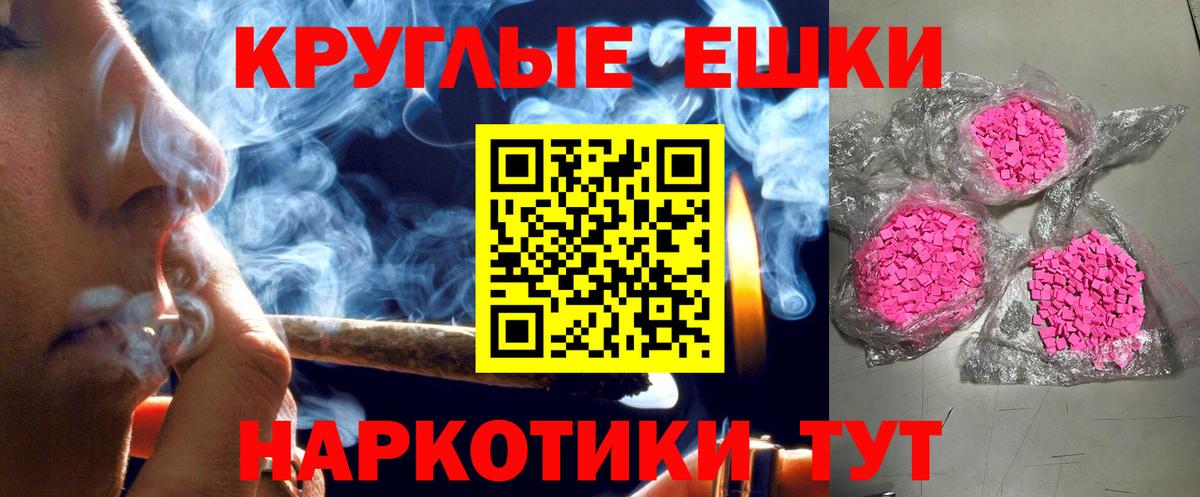 Ecstasy 300 mg Переславль-Залесский