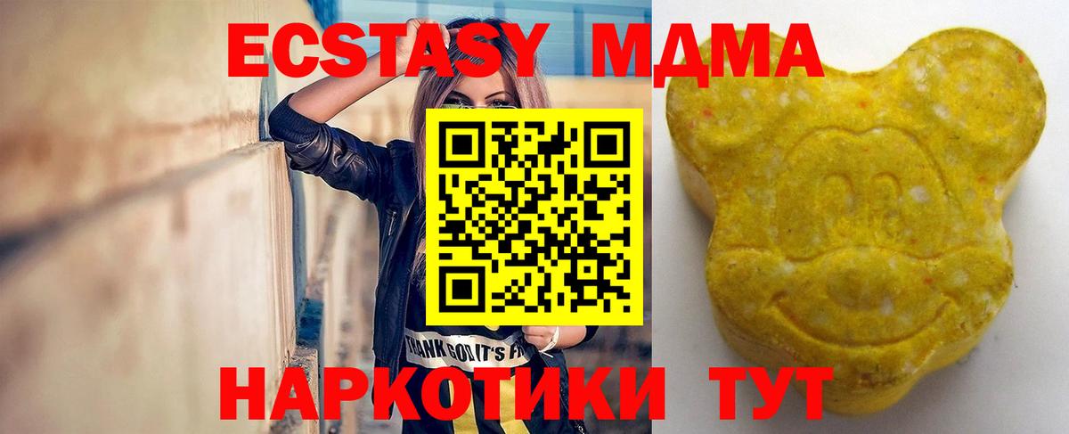 Переславль-Залесский  Ecstasy 300 mg  Ecstasy таблы  Экстази  Вход с VPN 