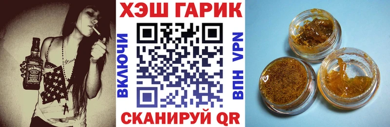 купить   Переславль-Залесский  дарк нет наркотические препараты  ГАШ 40% ТГК 