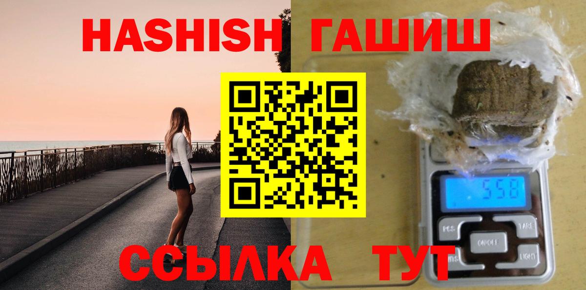Гашиш гарик  Вход с VPN  Гашиш гашик  Переславль-Залесский 