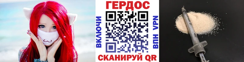 OMG как войти хочу shop Telegram ГЕРОИН гречка Переславль-Залесский