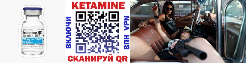 КЕТАМИН ketamine  Переславль-Залесский 