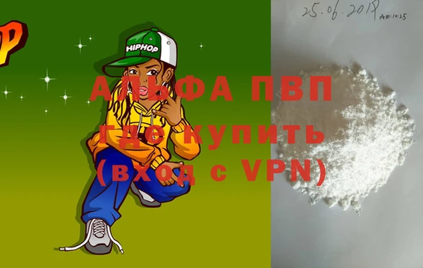 марихуана Алзамай