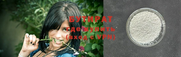 бошки Абаза