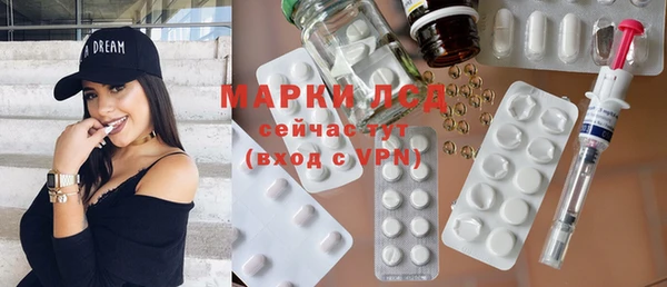 марки lsd Алексеевка