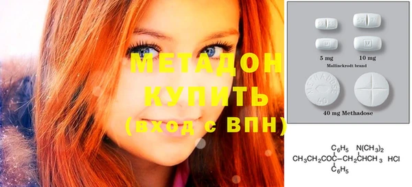 прущий лед Абдулино