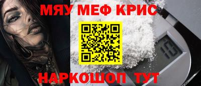 стафф Усть-Илимск
