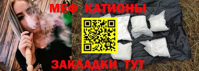 стафф Усть-Илимск