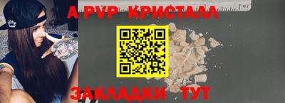 стафф Усть-Илимск