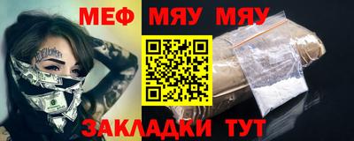 первитин Уссурийск