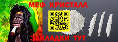 метадон Усть-Джегута
