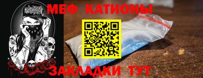 стафф Усть-Илимск