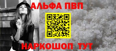 стафф Усть-Илимск