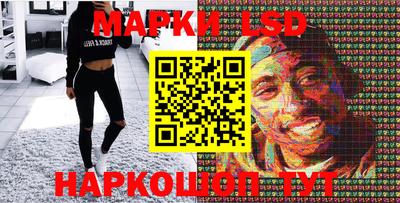 стафф Усть-Илимск