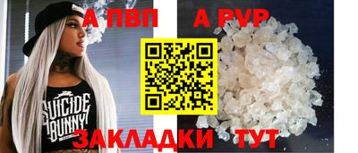 первитин Уссурийск