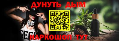 метадон Усть-Джегута