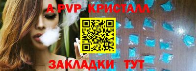 стафф Усть-Илимск