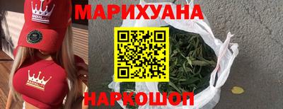 метадон Усть-Джегута
