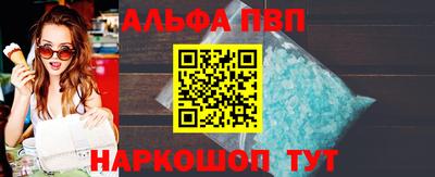 первитин Уссурийск