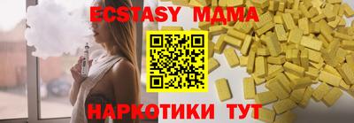 метадон Усть-Джегута