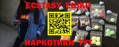 стафф Усть-Илимск