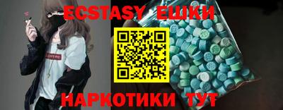 метадон Усть-Джегута