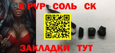 стафф Усть-Илимск