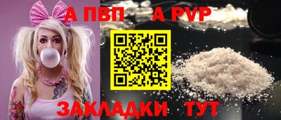 стафф Усть-Илимск