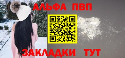 метадон Усть-Джегута