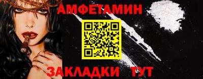 первитин Уссурийск