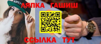 первитин Уссурийск