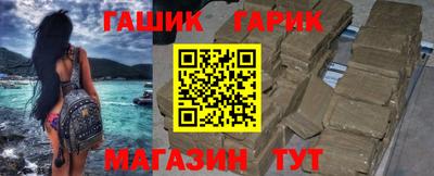 первитин Уссурийск