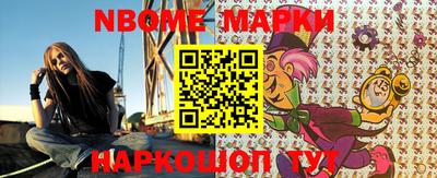 первитин Уссурийск