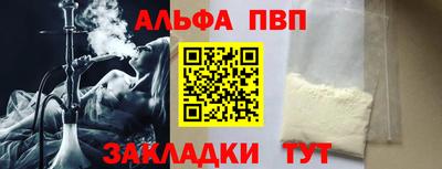первитин Уссурийск