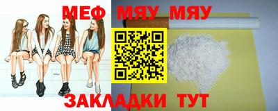 стафф Усть-Илимск
