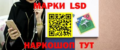 первитин Уссурийск