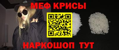 стафф Усть-Илимск