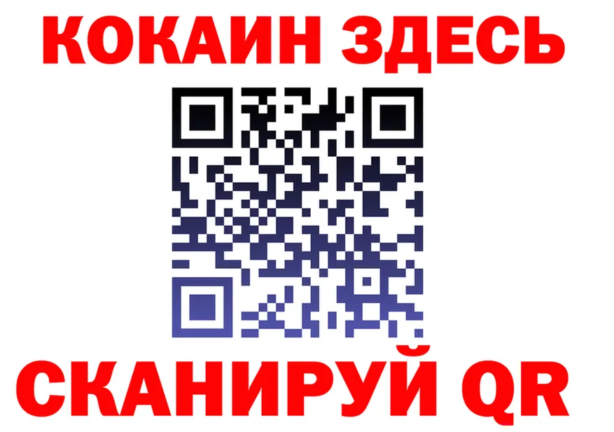 COCAIN VHQ как войти дарк нет мега Переславль-Залесский