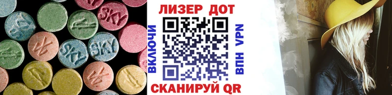 ЛСД экстази кислота  купить закладку  Переславль-Залесский 
