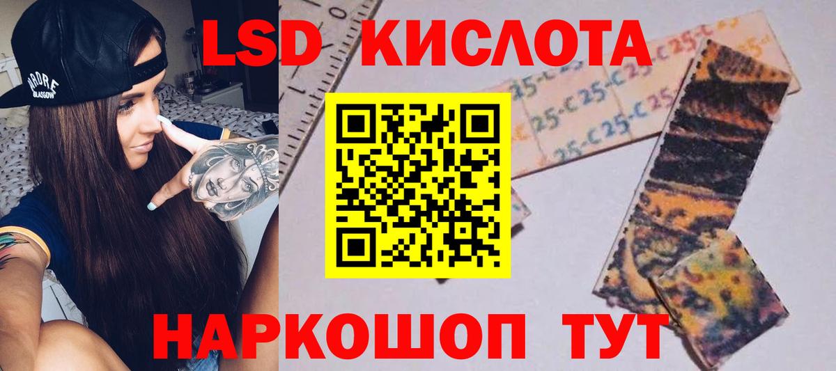 Лсд 25 экстази кислота Переславль-Залесский