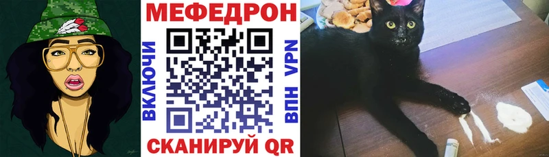 закладка  Переславль-Залесский  МЯУ-МЯУ 4 MMC 