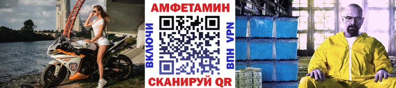 МЕТАМФЕТАМИН винт  мега   Переславль-Залесский  цена  